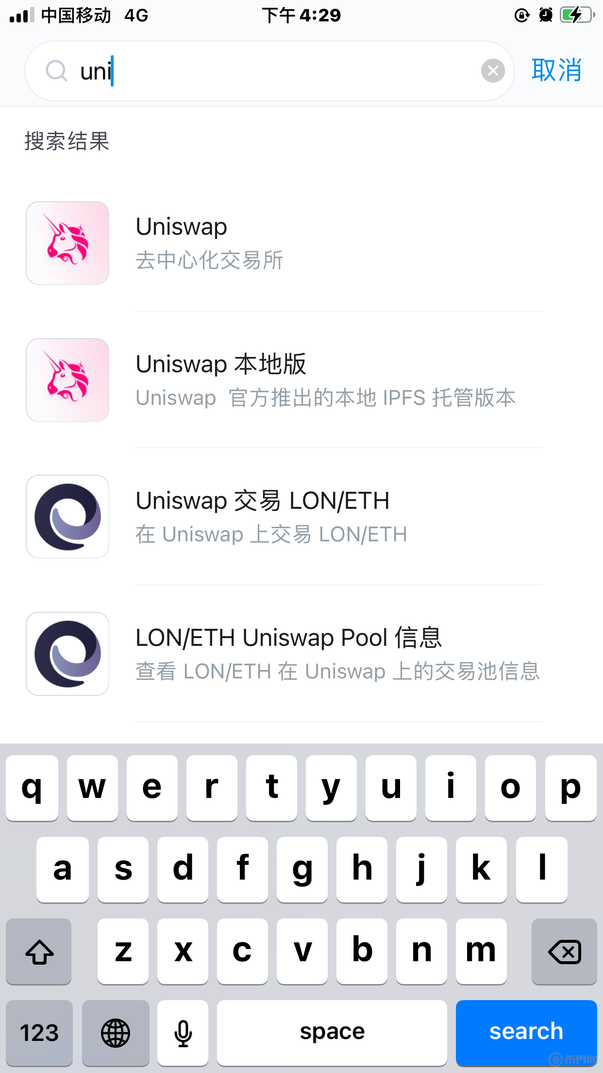 imtoken钱包最新版下载i-imtoken钱包app下载290