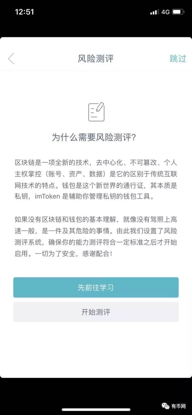 imtoken私钥和密码_imtoken私钥和密码_imtoken私钥和密码