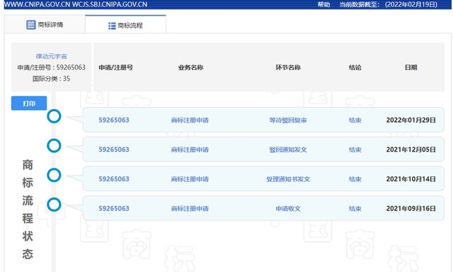 官网下载入口_USDT手机版下载地址·(中国)官方网站_官网站点下载