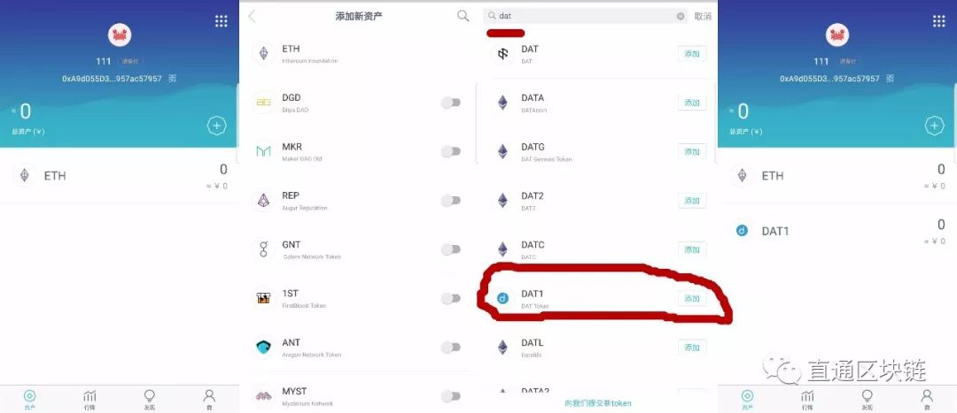 imToken下载地址手机版下载安装_imtoken2.0安卓版_imtoken20下载