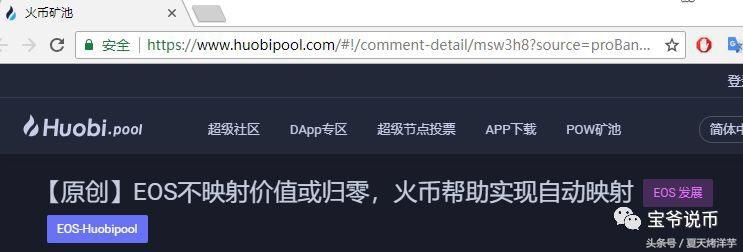 imtoken转入_转入余额宝解冻花呗什么意思啊_转入余额宝并锁定是什么意思