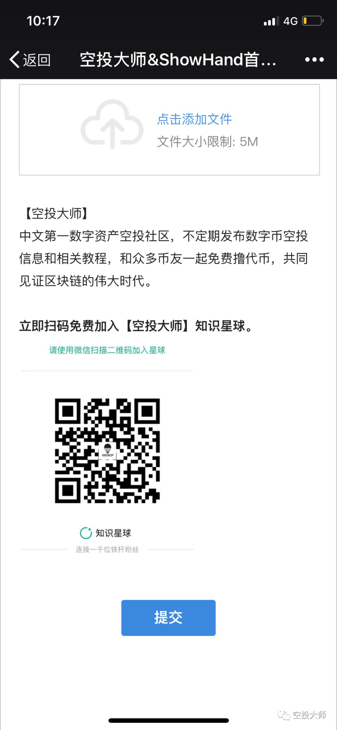 imtoken免费领_领免费奶粉怎么领_qq免费领赞免费网站雷神