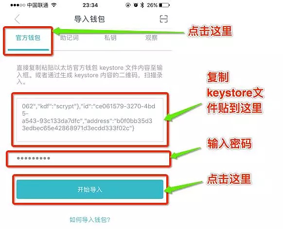 im钱包交易账单可以删除吗、im钱包转账成功,但是交易所未到账?