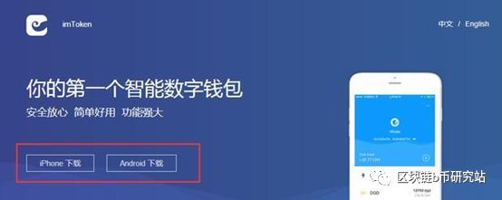 灵修圣经安卓下载版_阿克米之书冷狐汉化安卓下载版_imtoken安卓版下载20