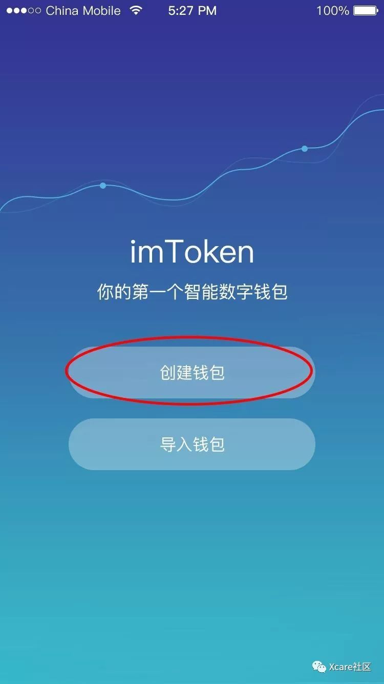 imtoken钱包官网地址下载_钱包app官网下载安装_钱包app官网