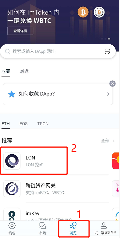 下载安装imtoken钱包_下载imtoken钱包_imtoken钱包下载链接