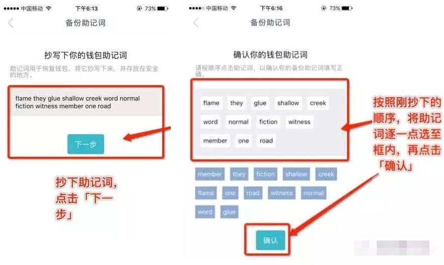 imtoken钱包图标_钱包主图文案_imtoken钱包图文使用教程