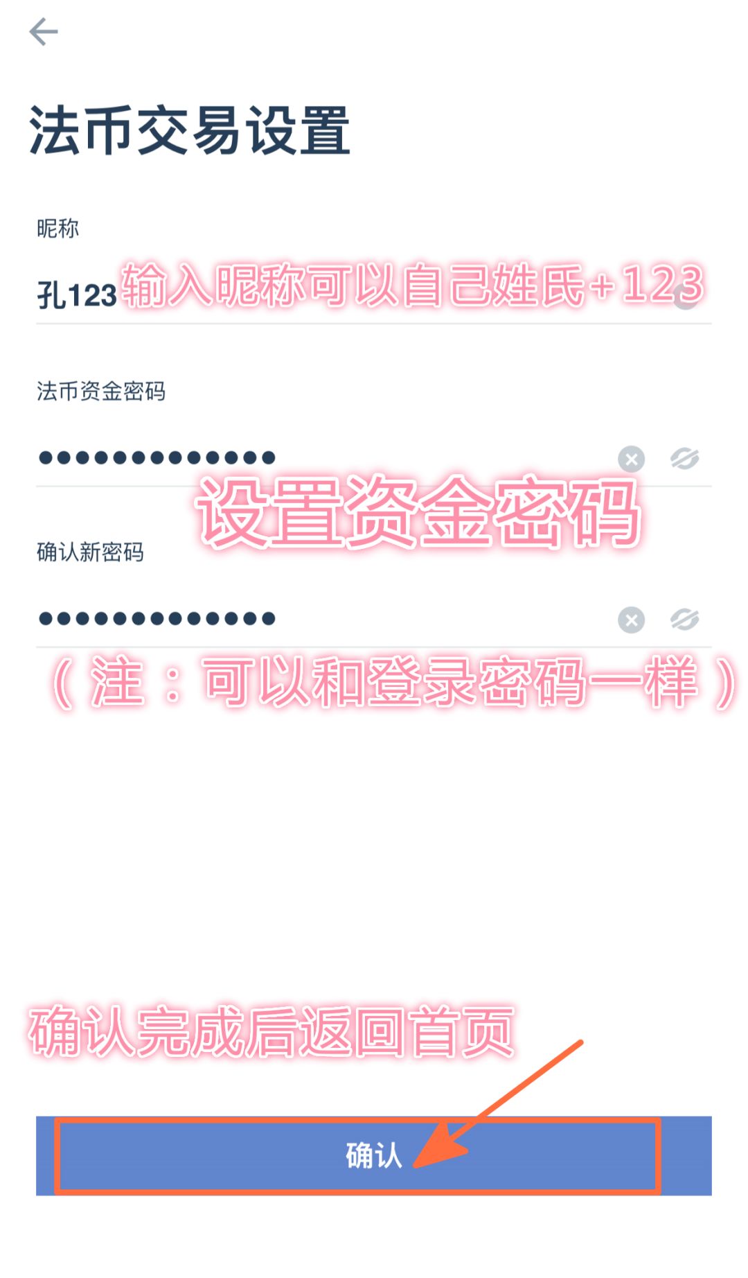 钱包app苹果版_imToken钱包苹果版下载_im钱包ios下载